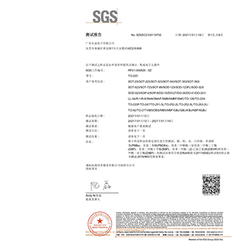  半岛bandao（中国）科技